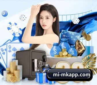 MK体育 APP 界面